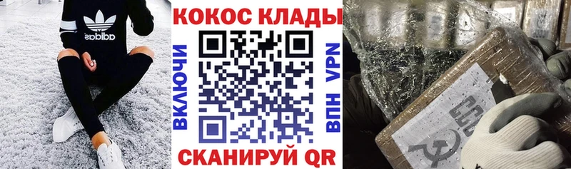 Купить наркоту Комсомольск АМФЕТАМИН МАРИХУАНА МЕФ Гашиш А ПВП