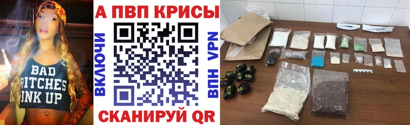 даркнет как зайти  купить наркоту  Комсомольск  A-PVP мука 