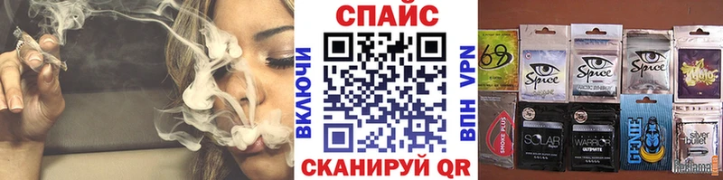 Бутират Butirat  Комсомольск 