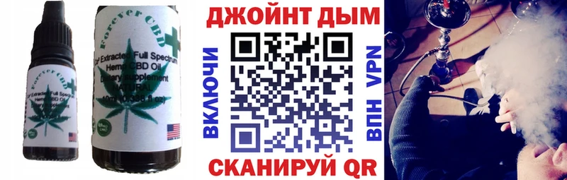 Еда ТГК марихуана  что такое наркотик  блэк спрут онион  Комсомольск 