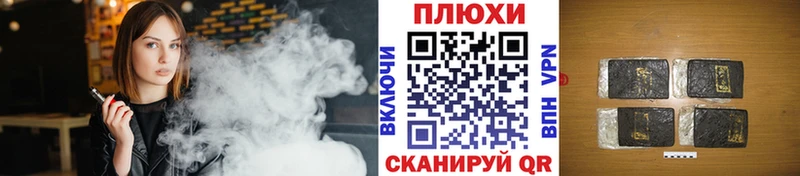 ГАШИШ hashish  Комсомольск 