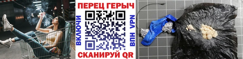 это Telegram  Комсомольск  Героин афганец 
