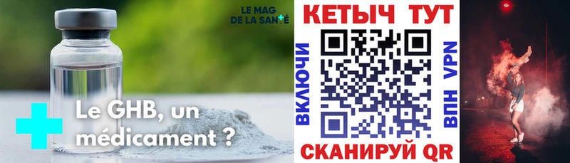 Кетамин ketamine Комсомольск
