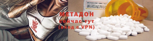метадон Слюдянка