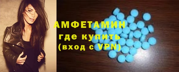 трава Куйбышев