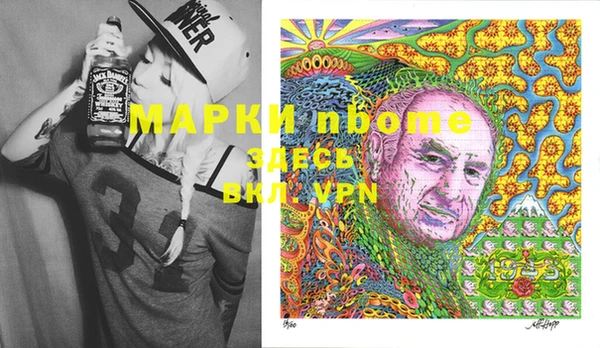 бутик Алексеевка