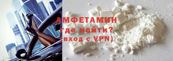 MDMA Premium VHQ Зеленодольск