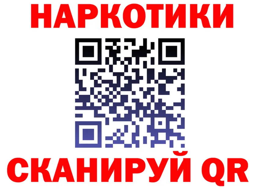 ТГК вейп вход площадка KRAKEN Комсомольск