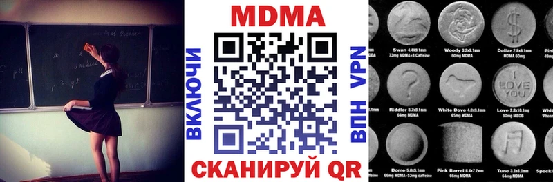 МДМА кристаллы  Комсомольск 