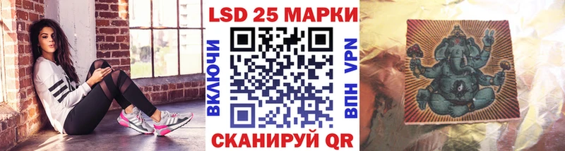 что такое   Комсомольск  Марки 25I-NBOMe 1500мкг 
