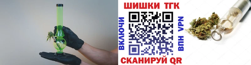 Марихуана марихуана  где можно купить наркотик  Комсомольск 